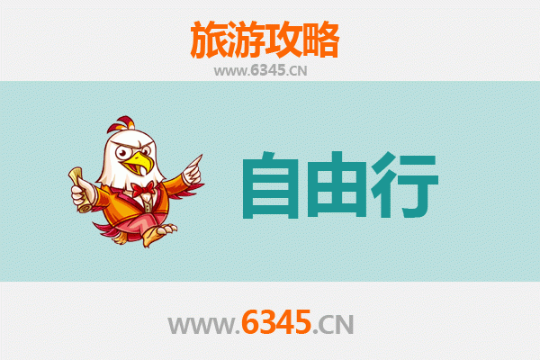 淮安洪泽一日游攻略：自由行玩转湖光古韵