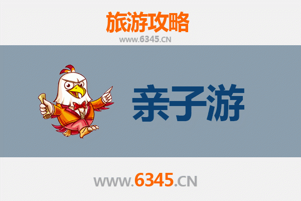 淮安洪泽亲子游攻略：湖鲜美食、温泉度假与自然探索的完美之旅