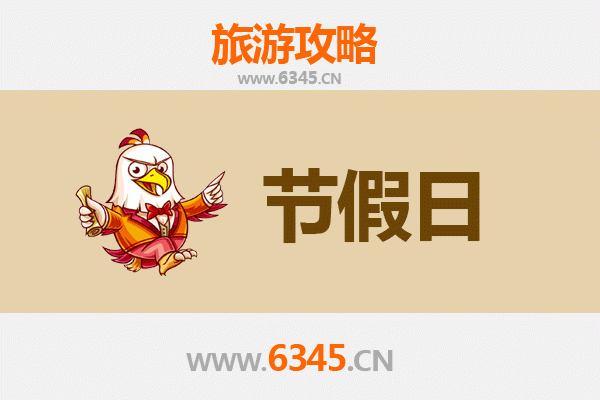 淮安洪泽出发：承德避暑山庄清凉之旅全攻略