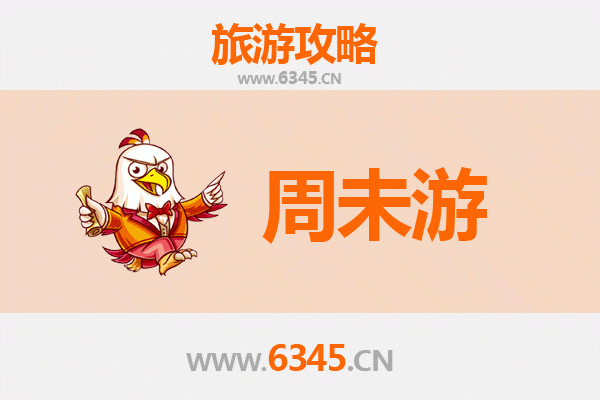 淮安洪泽周末游攻略：古堰水韵，湖鲜美食两日闲适之旅