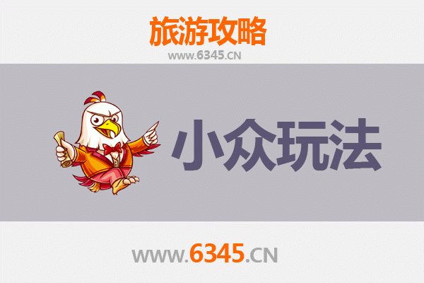 淮安洪泽小众玩法指南：解锁湖滨秘境的深度体验
