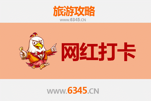 淮安洪泽网红打卡地全攻略：古堰水韵与湖鲜美食的完美邂逅